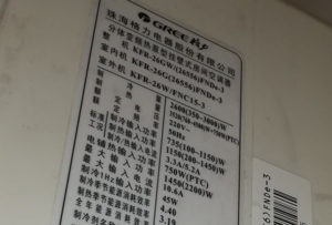 安仁格力空调维修电话是多少