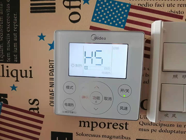 安仁美的空调维修