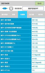 安仁中央空调维修电话是多少