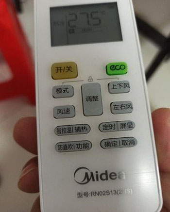 安仁空调遥控器打不开